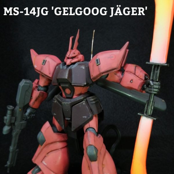 HGUCゲルググJ