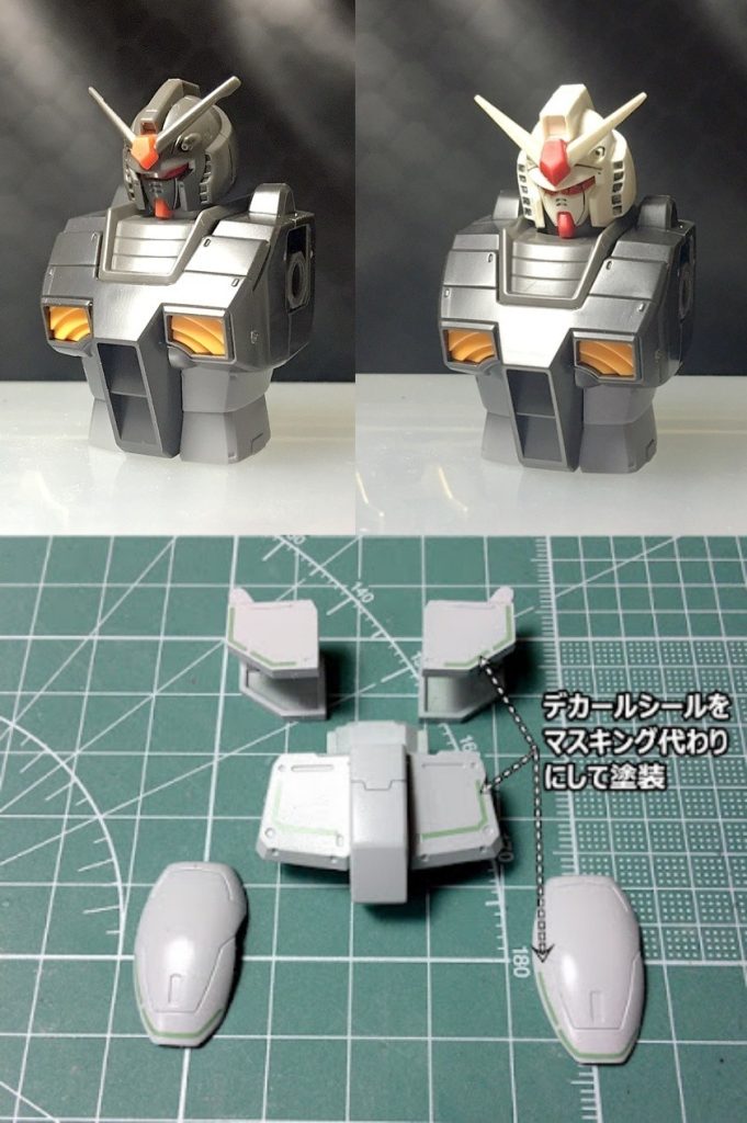 頭部は、何代目か定かではありませんが、HGガンダムの頭部に置き換えてます。ラインの塗装は、デカールをマスキングの代わりにして塗装しました。
