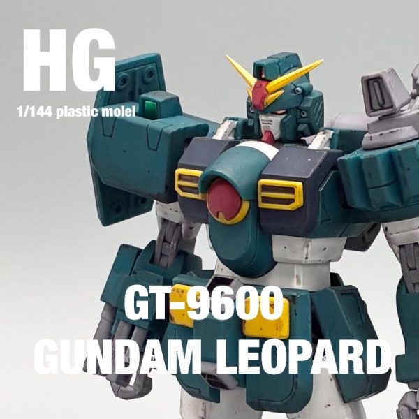 ガンダムレオパルド