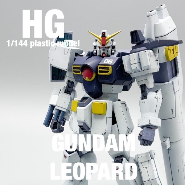 ガンダムレオパルド　mk2 カラー