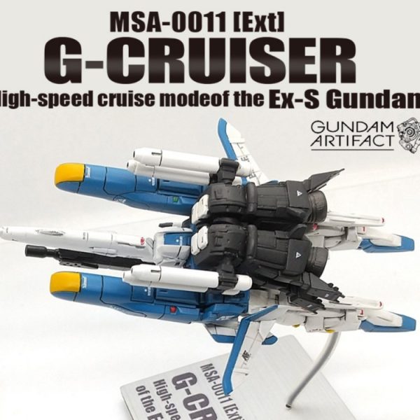 改修塗装完成品 Gクルーザー Ex-Sガンダム (重攻撃型モビルアーマー形態） ガンダムアーティファクト