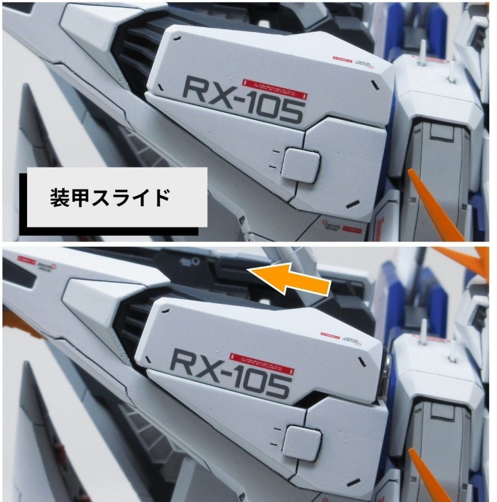 ギミックを仕込んでみました。この形状…どこかで…？Ex-Sガンダムを参考にしました。MGのスライドギミックいいですよね…