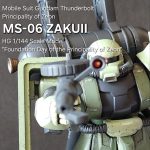 HGザクII(サンダーボルト版)