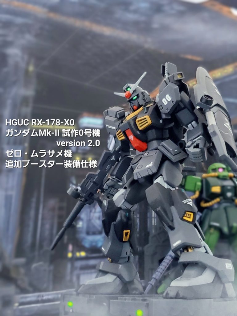 Zガンダム  グリプス戦役～序章～