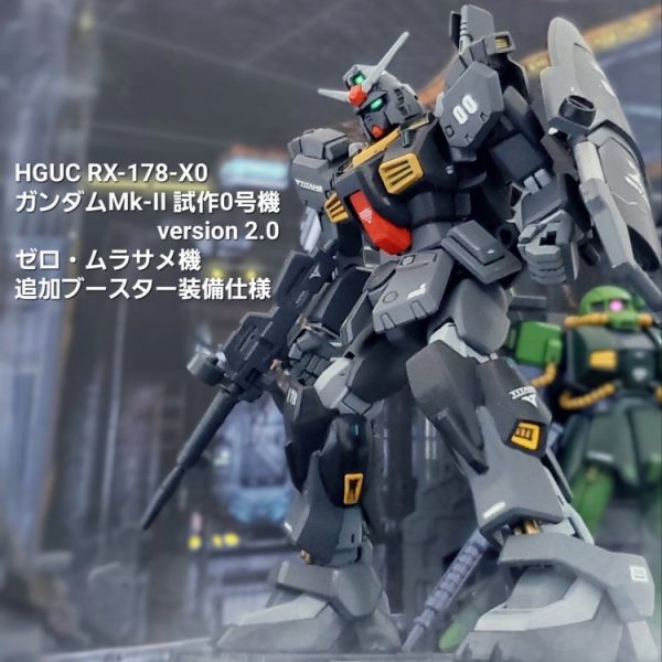 Zガンダム  グリプス戦役～序章～