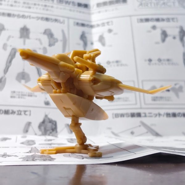 差し替え変形