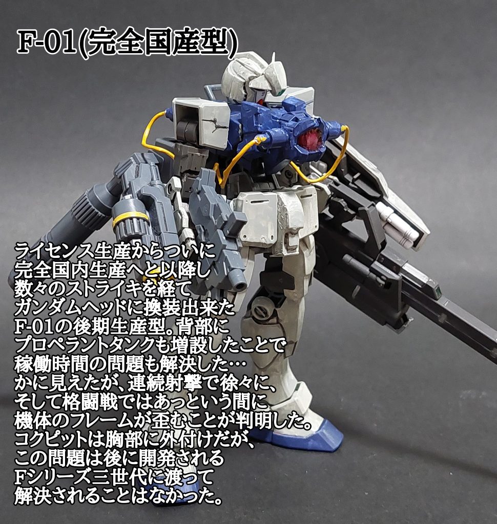 量産型ガンダム(コンパチ仕様)–4枚目/制作者：宿利京祐