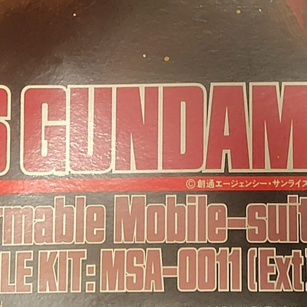 Ex-Sの読み方