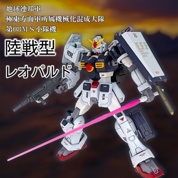 陸戦型レオパルド