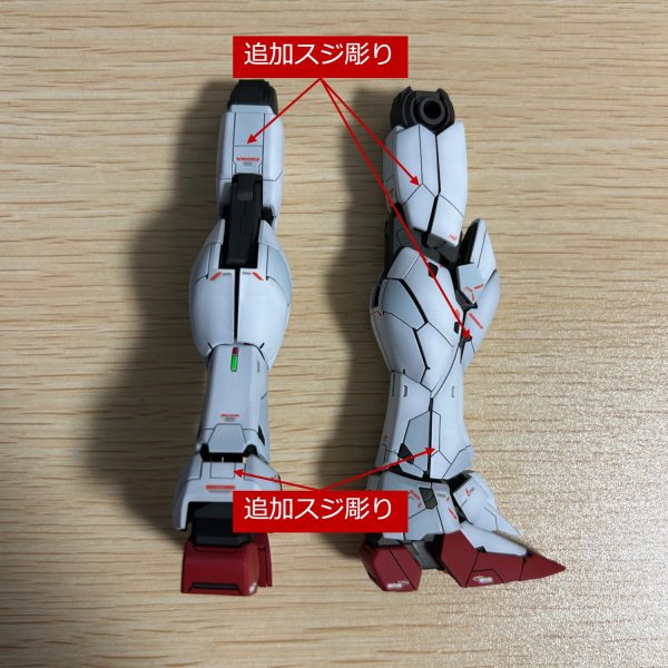 うるさくならない程度に追加スジ彫りをいれました。また、膝を曲げると装甲がスライドして内部フレームがチラ見えするというギミックがあるので内部フレームも丁寧に塗装してあります。（2枚目）