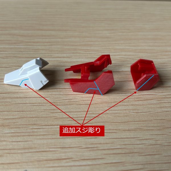 追加スジ彫りを少し入れてみました。また、白パーツの塗装は２種類の白色を使用して塗装しています。部分的にみただけだと、それほどクッキリと色が分かれて見えませんが、完成した際になんとなく色分けしているのが分かればいいかなと思っています。（2枚目）