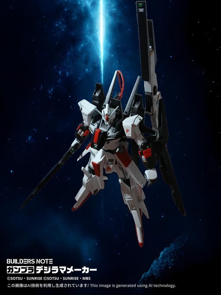 ZⅡ (ファンネル試験装備)