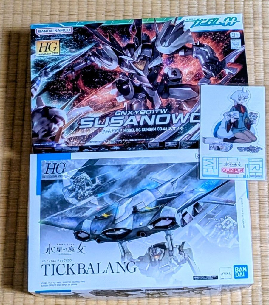 作品名：水星、ダブルオー<p>土曜に買ったもの</p>
