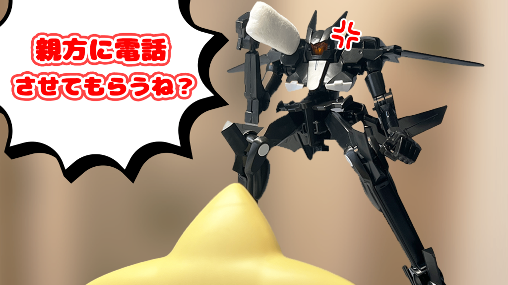 グラ「…💢」※「いや…！」グラ「親方（ポケモンセンター）に電話させてもらうね？」※「いや！それだけは…ホントにやめて下さい！」グラ「もう”GN粒子”を食べたんだから電話させてもらうから！」※「いや…！親方だけには…！」グラ「なんで？」※「クビになっちゃうんで…！」グラ「関係ないよこんなんクビになったら…。クビになったらいいやん