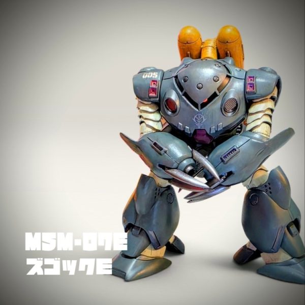 HGUC ズゴックE