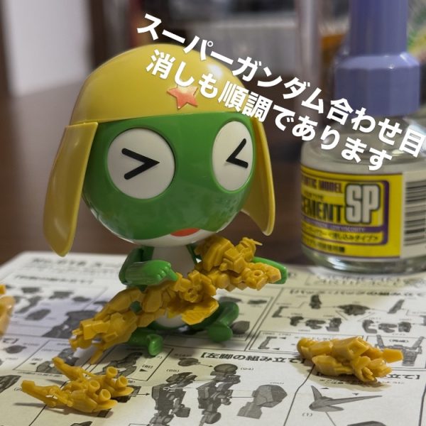 ケロロ軍曹であります！