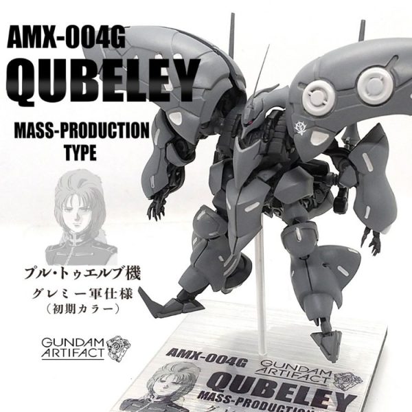 改修塗装完成品 量産型キュベレイ グレミー軍仕様 プルトゥエルブ[マリーダ・クルス]搭乗機 ガンダムアーティファクト