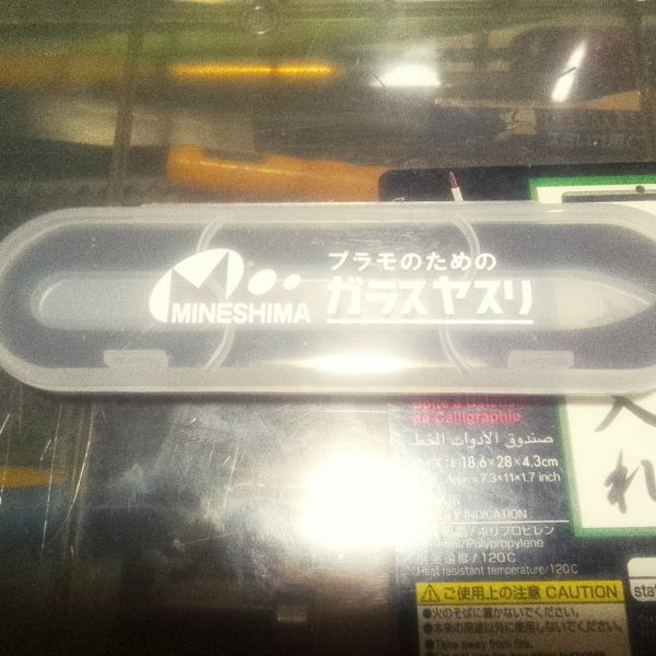 どうも！こんばんは〜っ！G太郎デス♫今回はミネシマのガラスヤスリでゲート処理を行って行きマス。①広範囲の表面処理も綺麗になりマスが均等に整えるのは時間を要しマス。②狭い範囲であれば？短時間で整えるのでコチラの施工は現実的デス。（3枚目）