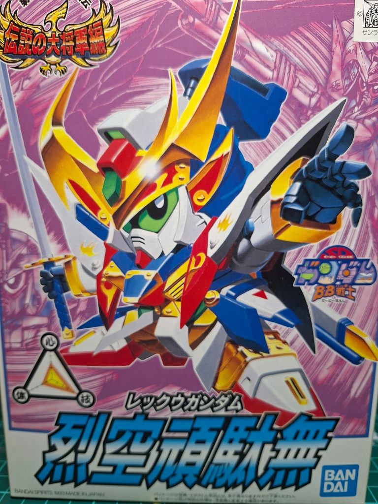 少し前にSDガンダムヒストリアSD戦国伝編という本を購入したので、世界観なんかを見てモチベーションアップです。