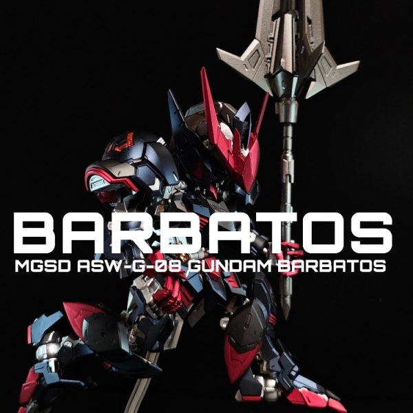 MGSD ガンダムバルバトス