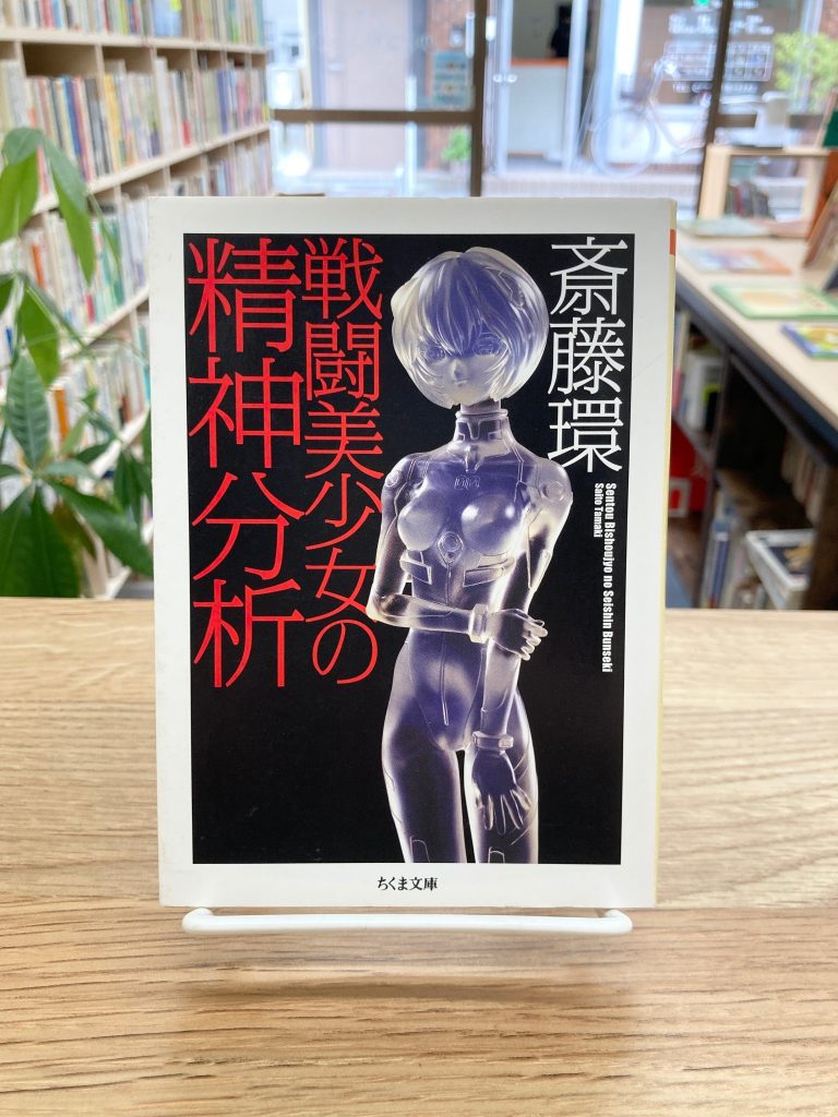 　　　　『戦闘美少女』&nbsp;調べてミルト存外！多い(過ぎる💦)(@￣□￣@;)！！&nbsp;一般的な処だと『風の谷のナウシカ』考えてみたらガンダムシリーズでも『水星の魔女』や『GQuuuuuuX』がソウだった・・・あっ！『ガルパン』と『艦これ』『リコリコ』もかぁ(；´ﾟдﾟ)ゞ💦ガルパン艦これリコリコ&nbsp;参考文献📕戦闘美少女の精神分析バトル 女の子アニメ一覧みんなで選んだ！好きな「戦う少女」アニメ特集戦う美少女とは限らない