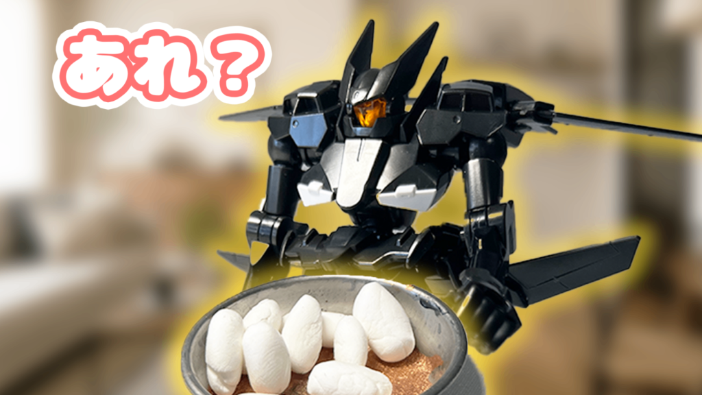 グラ「あれ？」※「お！どうしました？」グラ「