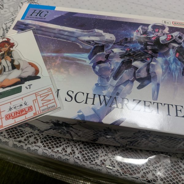 シュバルゼッテ買ったよ