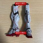 うるさくならない程度に追加スジ彫りをいれました。また、膝を曲げると装甲がスライド[…]