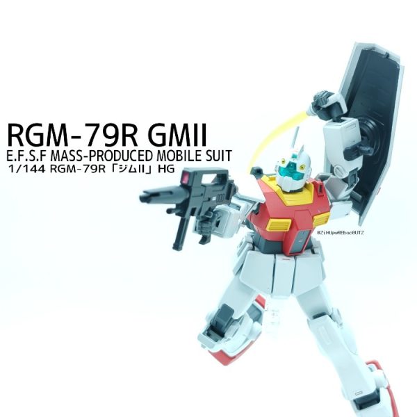 HGUC ジムⅡ
