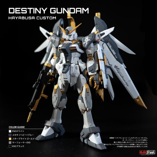デスティニーガンダム HAYABUSA CUSTOM