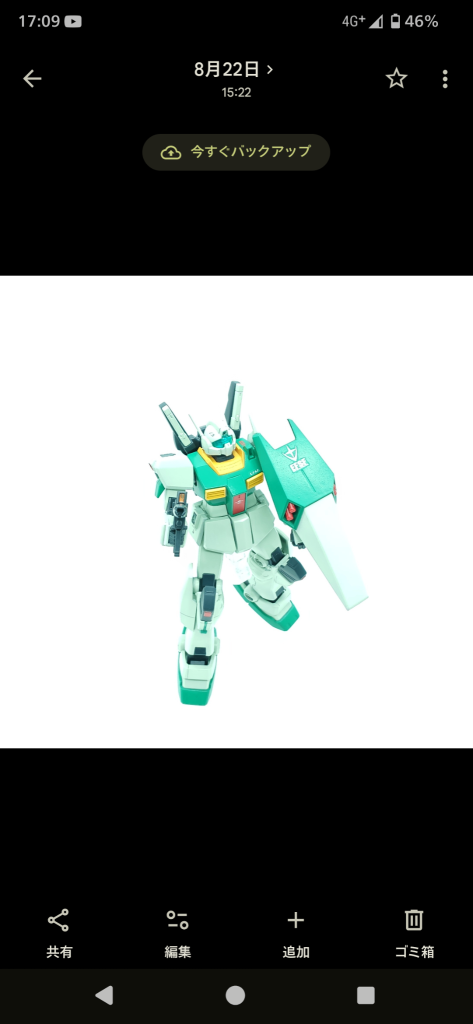 ガンダムユニコーンのネェルアーガマへの補給時に警戒に当たるジェガンシールド装備のビムⅢ