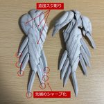 柔らかい曲線が多用されたウイングユニットに直線的なスジ彫りを追加してメカ感を出し[…]