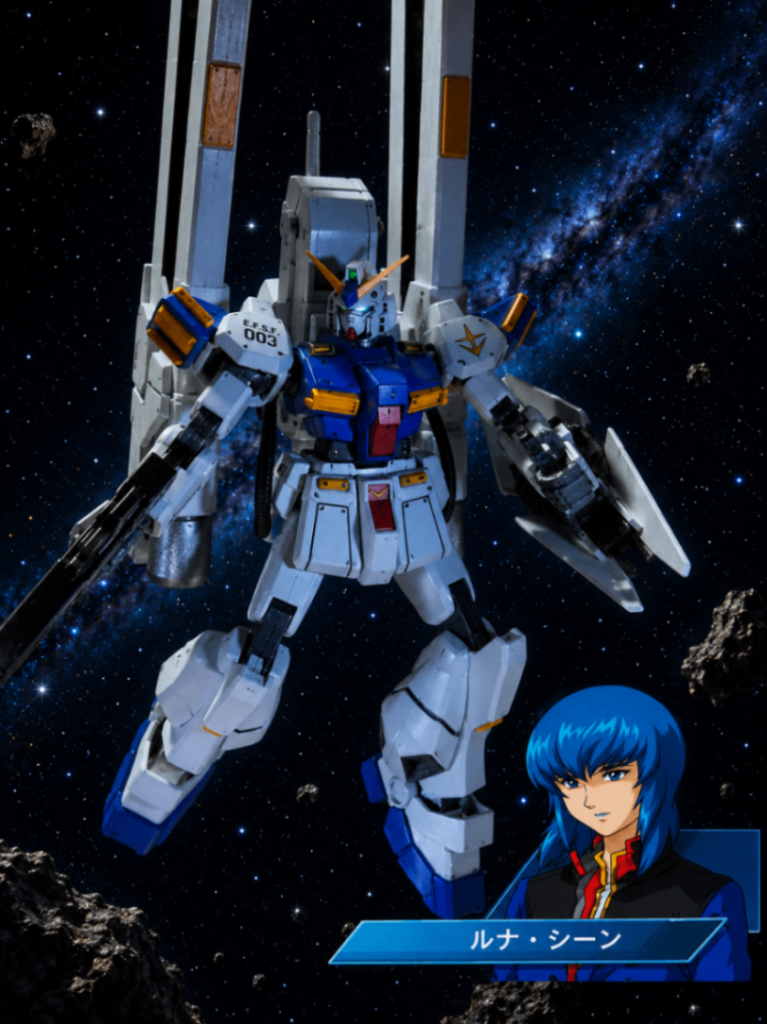 余談ですが、初登場のGジェネ魂でネティクスはうちの部隊のエース機でパイロットは、ルナ•シーンでした。なので、個人的にこの機体は彼女のイメージがとても強かったのですが、魂以降、彼女がリストラされてしまっているのが非情に残念です。