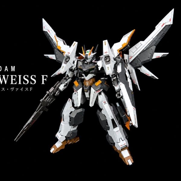 ガンダム・ルブリス・ヴァイスF