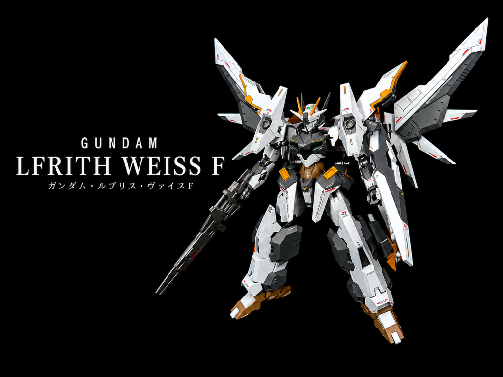 ガンダム・ルブリス・ヴァイスF