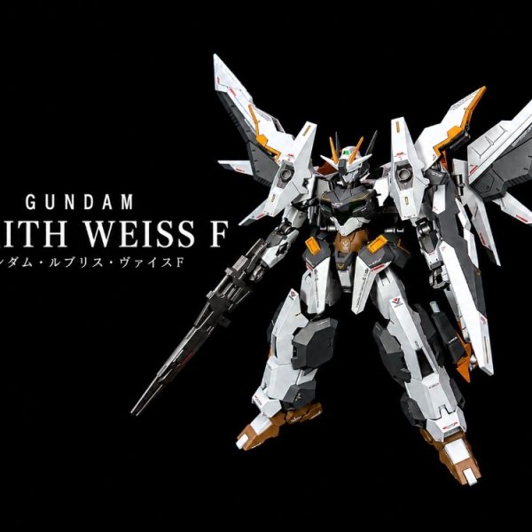 ガンダム・ルブリス・ヴァイスF
