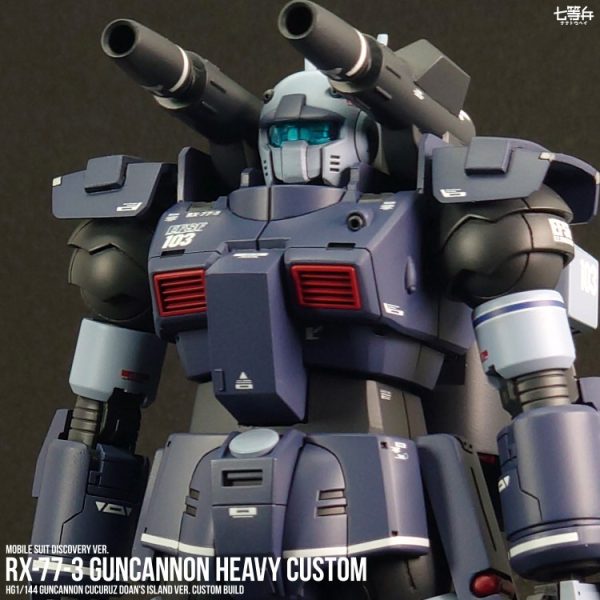 ガンキャノン重装型