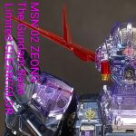 ガンダムベース限定　ジオング　［クリアカラー］