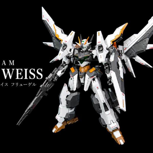 ガンダム・ルブリス・ヴァイスF