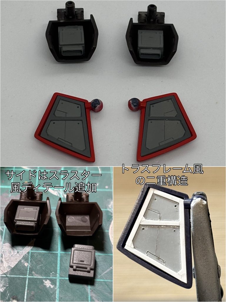 腰アーマーの裏側。全く見えなくなる箇所もちまちま手を入れました。
