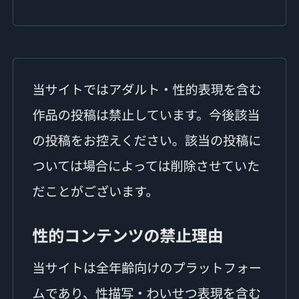 どうすればいいの…