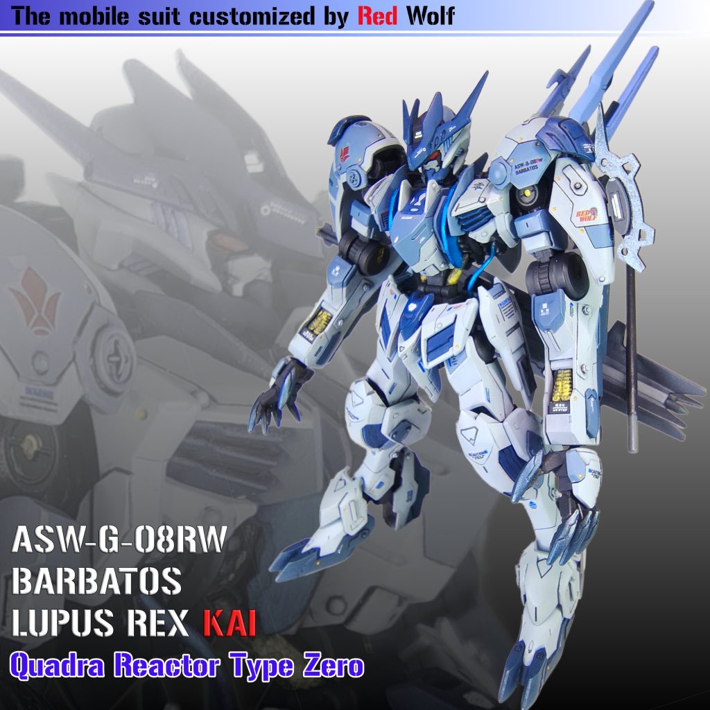 バルバトスルプスレクス改クアドラリアクター・ゼロ BARBATOS LUPUS REX KAI QUADRA REACTOR TYPE ZERO【ASW-G-08RW】