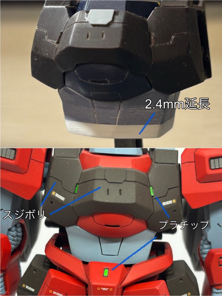 胴部で2.4mm延長。この工作でゴリラ体型がかなり緩和されたと思います。