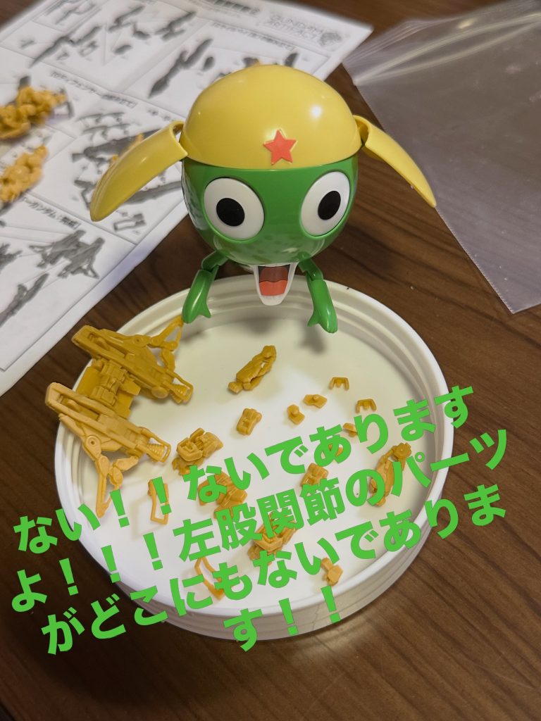 顔、手、足の表情パーツが充実しているのでこんなシーンもできます🥴