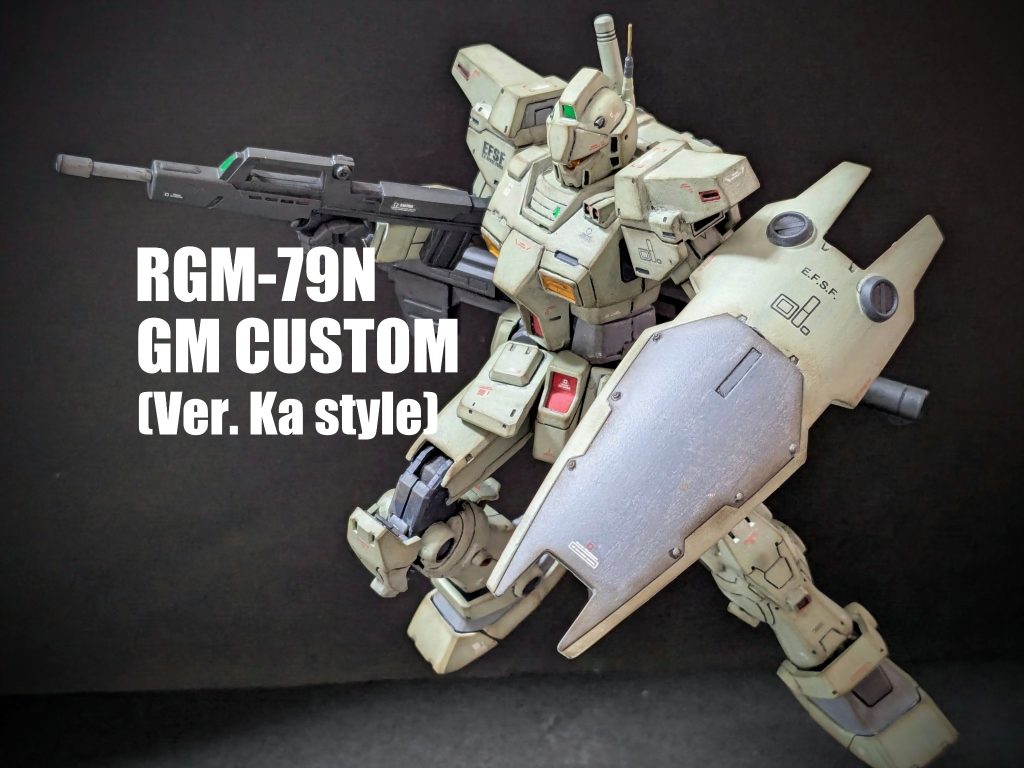 HG ジムカスタム Ver.Ka風