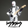 matsucom250