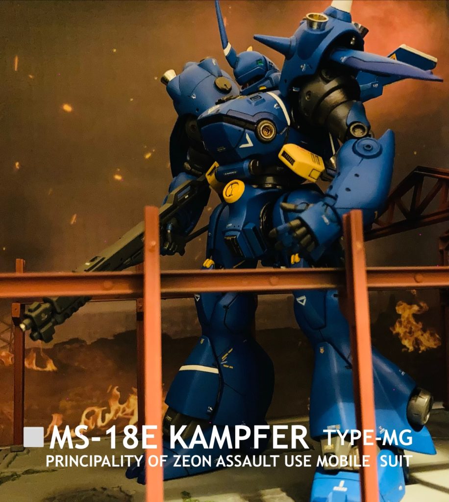 1/144 ケンプファー　タイプMG
