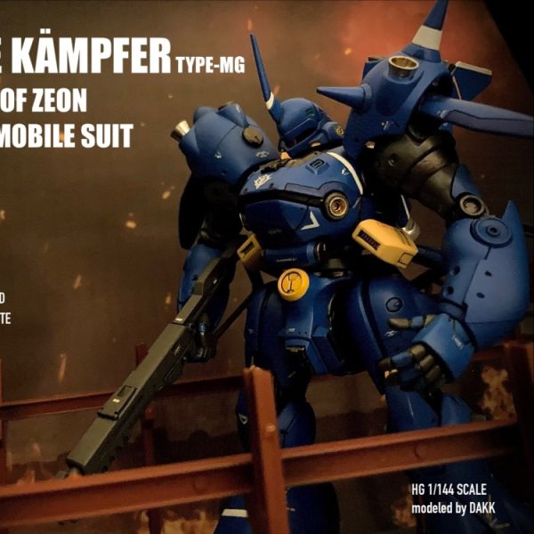 1/144 ケンプファー　タイプMG