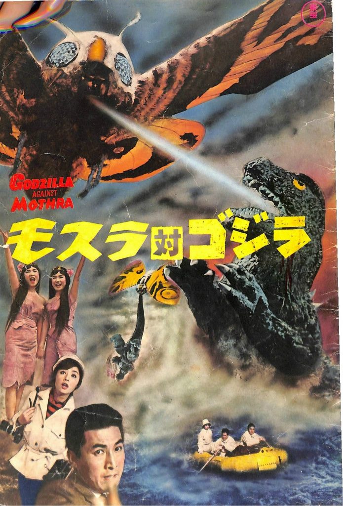 元のポスター