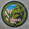 ランバ・ラム